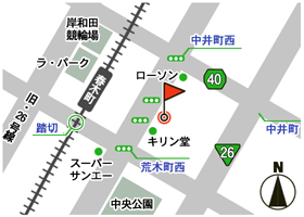 収納 ピット 岸和田店