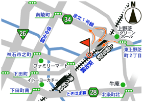 収納 ピット 上野芝店