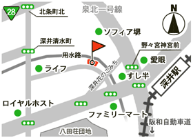 収納 ピット 深井店