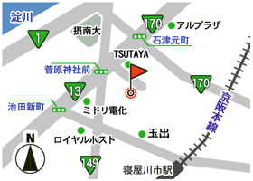収納 ピット 寝屋川店